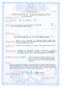 ELFE Agless Сертификат соответствия
