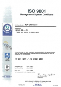 ISEHAN Сертификат ISO9001 до 2014