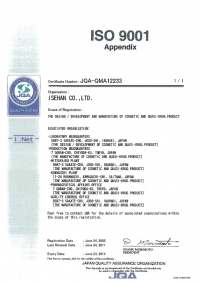 ISEHAN  Дополнение Сертификата ISO9001 до 2014